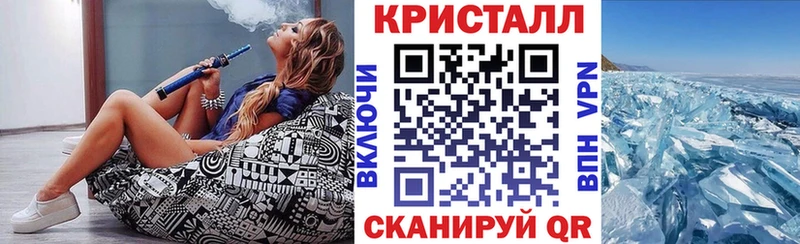 Амфетамин 97% Комсомольск-на-Амуре