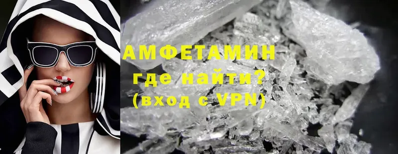 Amphetamine Premium  Комсомольск-на-Амуре 