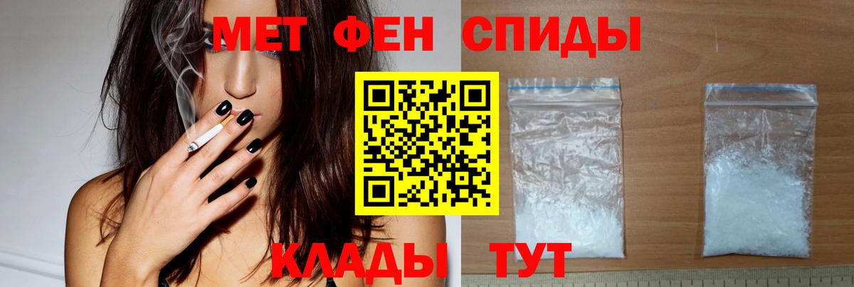 Amphetamine Premium  Amphetamine  Комсомольск-на-Амуре  Вход с VPN 