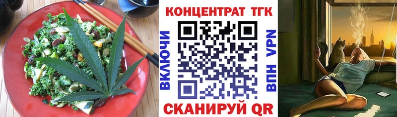 Cannafood конопля  кракен маркетплейс  Комсомольск-на-Амуре 