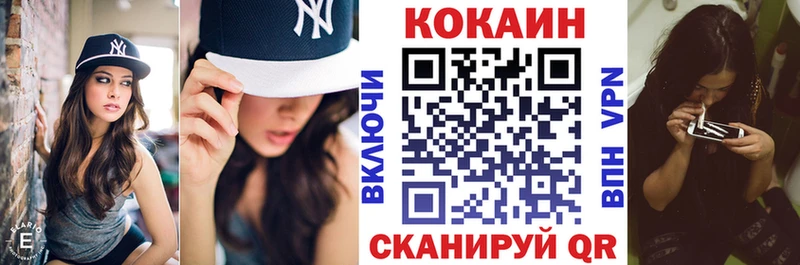 купить сайты Комсомольск-на-Амуре Кокаин FishScale