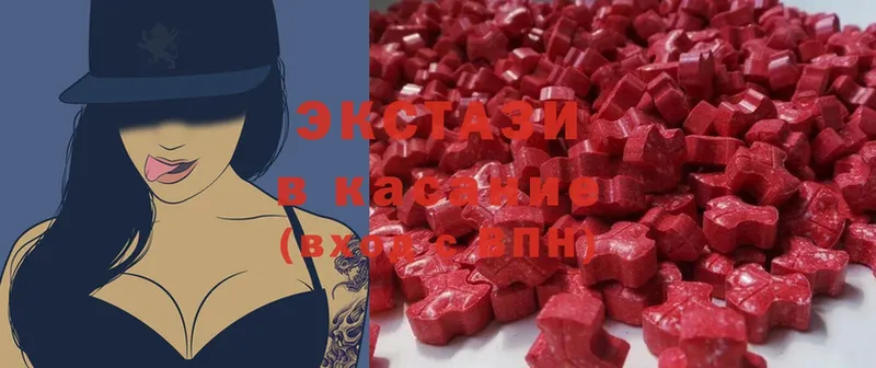 Экстази 280 MDMA  как найти закладки  Комсомольск-на-Амуре 