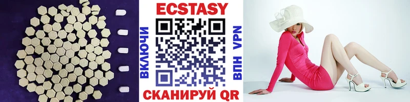 ЭКСТАЗИ 250 мг  Комсомольск-на-Амуре 