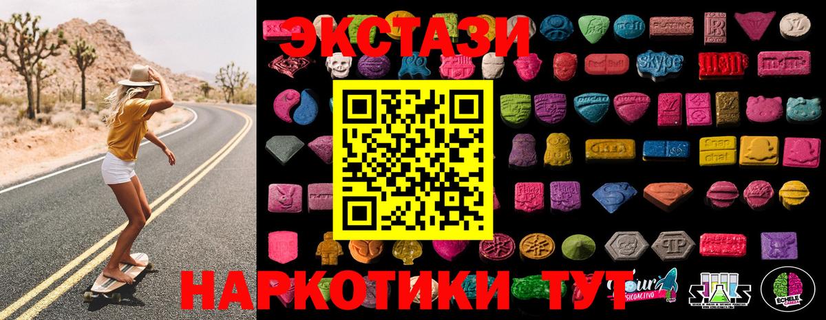 ЭКСТАЗИ louis Vuitton  Вход с VPN  Комсомольск-на-Амуре  ЭКСТАЗИ louis Vuitton 