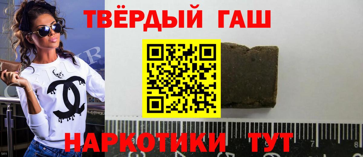 ГАШИШ хэш  ГАШИШ  Комсомольск-на-Амуре  Вход с VPN  ГАШИШ индика сатива 