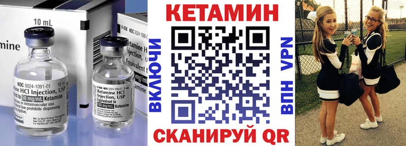 Кетамин VHQ  Комсомольск-на-Амуре 