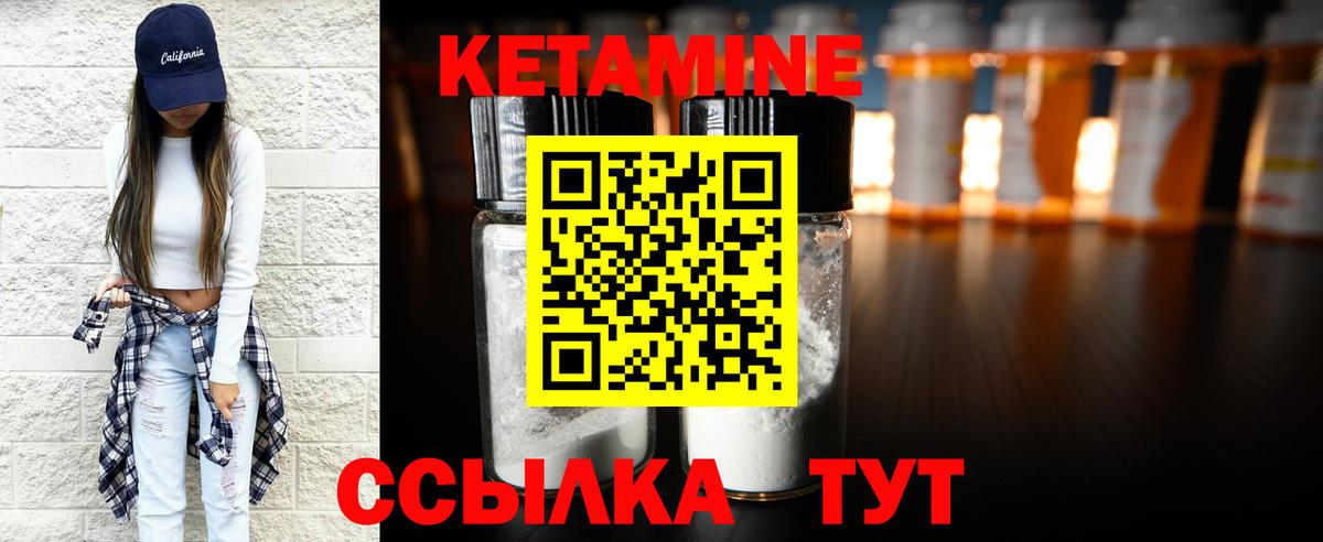 darknet как зайти  Комсомольск-на-Амуре  КЕТАМИН ketamine 