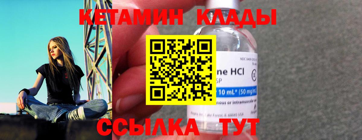Alpha-PVP Комсомольск-на-Амуре