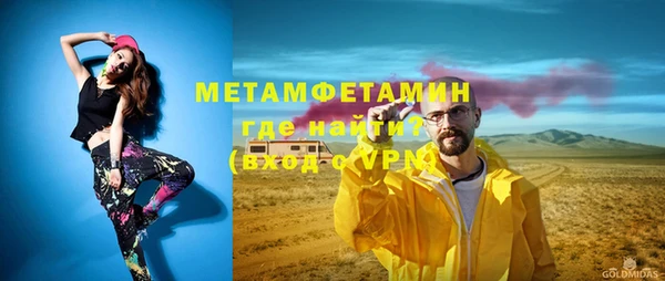 эйфоретик Приозерск