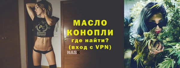 бошки Медногорск