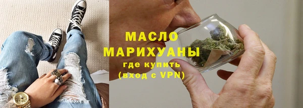 альфа пвп VHQ Протвино