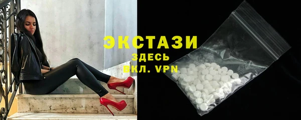 бошки Медногорск