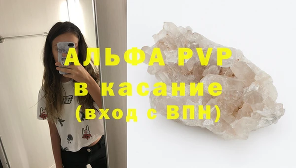 прущие крисы Новый Уренгой
