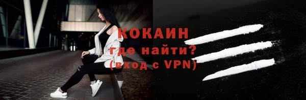 mix Медвежьегорск