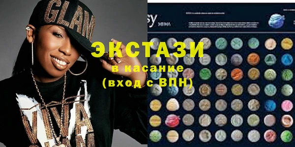 бошки Медногорск