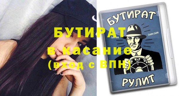 мескалин Орехово-Зуево