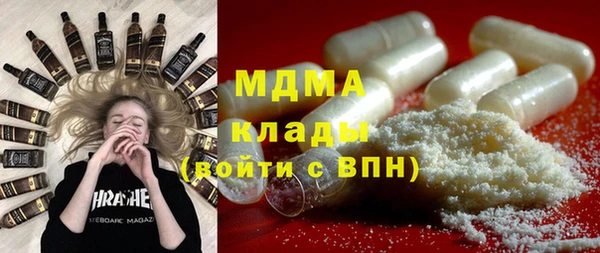 mix Медвежьегорск