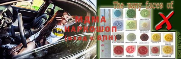 хмурый Мегион