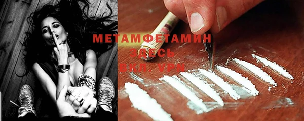 бошки Медногорск