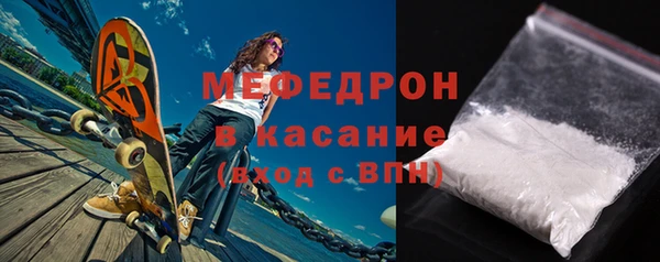 MDMA Долгопрудный