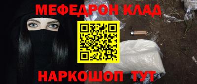 амф Берёзовский