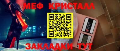 экстази Бийск