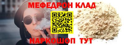 экстази Бийск