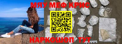 а пвп мука Беслан