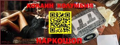 экстази Бийск