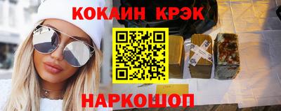 метамфетамин Беслан