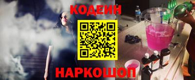 кокаин VHQ Бийск
