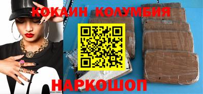 метамфетамин Беслан