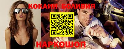 спиды Берёзовский