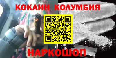 метамфетамин Беслан