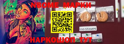 спиды Берёзовский