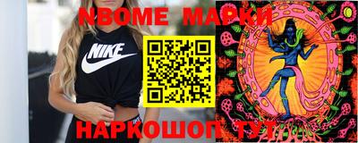 тгк Абинск
