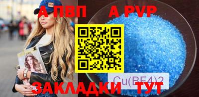 амф Берёзовский