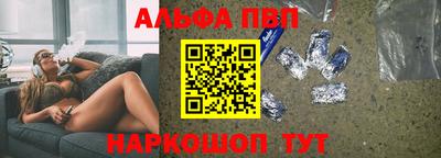 спиды Берёзовский