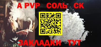 кокаин VHQ Бийск