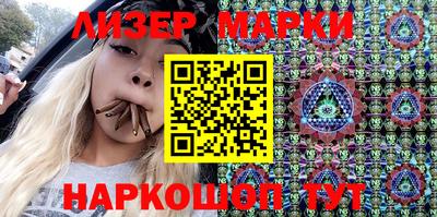 спиды Берёзовский