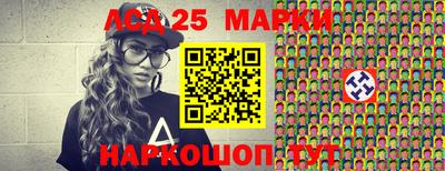спиды Берёзовский