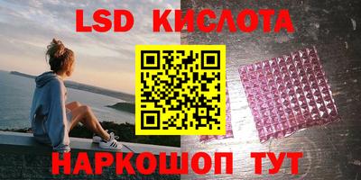 кокаин VHQ Бийск