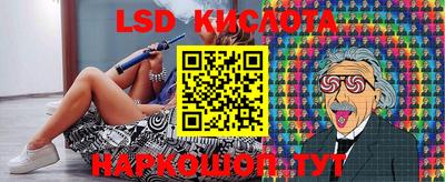 экстази Бийск