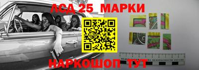 спиды Берёзовский