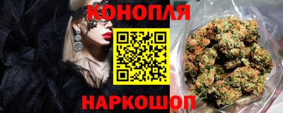кокаин VHQ Бийск