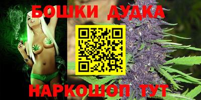 кокаин VHQ Бийск