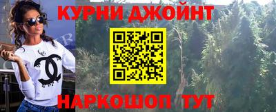 кокаин VHQ Бийск