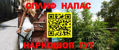 а пвп мука Беслан