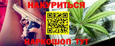 кокаин VHQ Бийск
