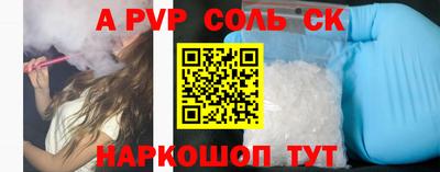 экстази Бийск